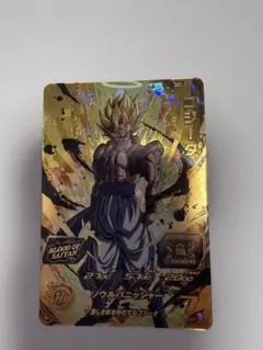 スーパードラゴンボールヒーローズ ゴジータ MM1-073のサムネイル