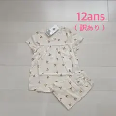 訳あり！プチバトー　半袖パジャマ　12ans