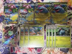 ポケモンカード　メガフシギバナex デッキパーツ　進化ライン