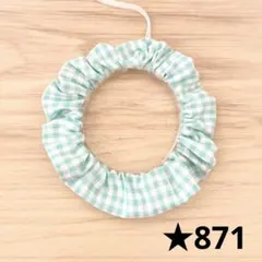 みぃみぃ プロフご確認お願いします☆様 リクエスト 3点 まとめ商品