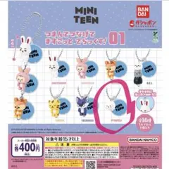 2026年最新】Miniteen seventeen ウジの人気アイテム - メルカリ