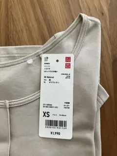 モチキン様 リクエスト 2点 まとめ商品