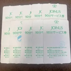 JOINUS 90分サービス券 10枚のサムネイル