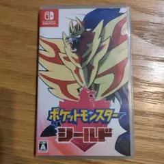 ポケットモンスター シールド