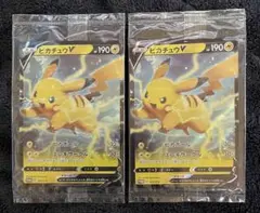 2026年最新】ピカチュウV 121/S-Pの人気アイテム - メルカリ