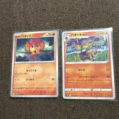ポケモンカードのサムネイル