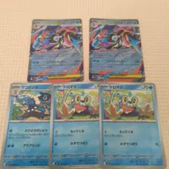 ニンジャスピナー　ケロマツ　ゲコガシラ　メガゲッコウガ