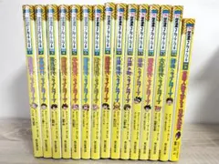 ayamama様 リクエスト 2点 まとめ商品