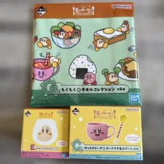カービィ タオルコレクション 6点セット カービィ タオルコレクション 6点セット - メルカリ