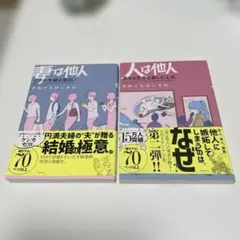 ふう様 リクエスト 2点 まとめ商品