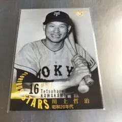 2026年最新】川上哲治の人気アイテム - メルカリ