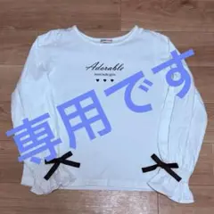 ジェニィラブ　長袖Tシャツ　長袖カットソー　リボン