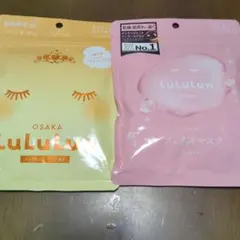 LuLuLun　ミックスジュース＆Pure シートマスク 7枚入りおまけ付き