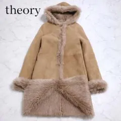 美品 セオリー リアルムートンコート 羊革 トスカーナ Sサイズ 完売 ベージュ