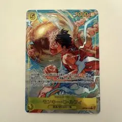 神の島の冒険 モンキー・D・ルフィ SEC パラレル