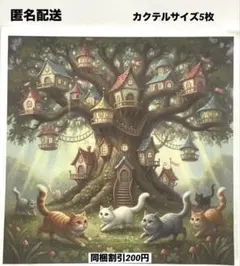 Item thumbnail for item 8a6d904c-4163-4747-ac5b-6207987794c9