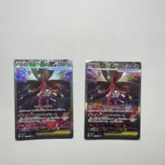 メガフラエッテex SAR MEGA 拡張パック ニンジャスピナー 115/0…