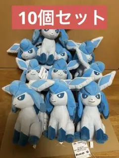 2026年最新】グレイシア ぬいぐるみの人気アイテム - メルカリ