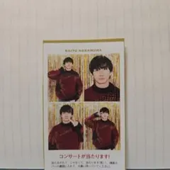 テレガイ　証明写真　Travis Japan　中村海人