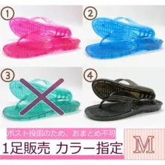 特価 ギョサン レディース PEARL ラメピンク ラメブラック Mサイズ bのサムネイル