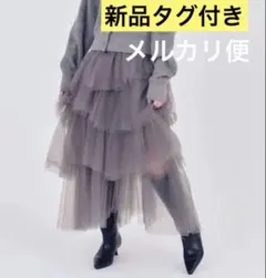 ココディール チュールエスカルゴフリルフレアスカート - メルカリ