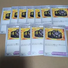 ポケモンカード ガチガチバンド 11枚セットのサムネイル