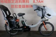 ヤマハ　PAS Babbｙ　20インチ　3段　8.7Ah充電器あり ヨドバシ.com - ヤマハ YAMAHA 電動アシスト自転車 PAS babby（パス