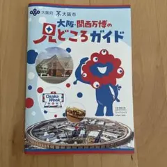 Item thumbnail for item a6f01d2b-b297-40ef-a7e9-cd161841fd7a