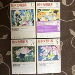 Item thumbnail for item 8b783b69-a5cd-4717-ab6d-40374d84e314