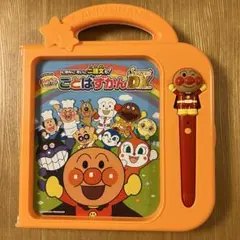 アンパンマン ことばずかん Super DX(スーパーデラックス)