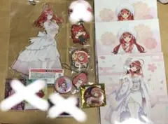 五等分の花嫁 中野五月セット