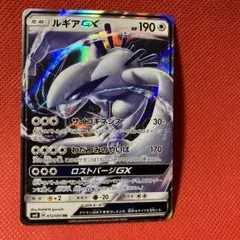 2025年最新】ルギアGXの人気アイテム - メルカリ