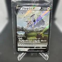 アルセウスV：『Pokémon LEGENDS アルセウス』早期購入特典 - メルカリ