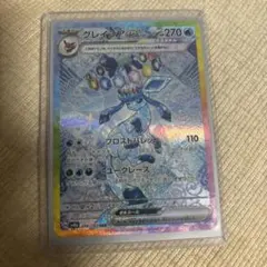 2026年最新】ポケモンカード テラスタルフェス グレイシアの人気