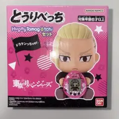 2026年最新】とうりべっちの人気アイテム - メルカリ