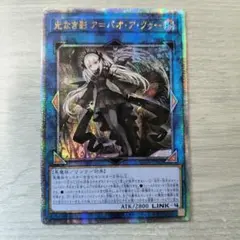 2026年最新】光なき影 スリーブの人気アイテム - メルカリ