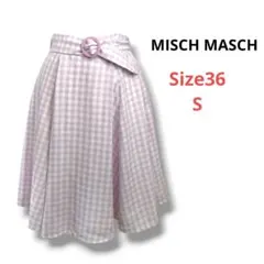 MISCH MASCHギンガムチェック柄フレアスカート36/S紫パープル美品