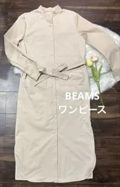 デミルクスビームス Demi-Luxe BEAMS ワンピース