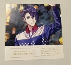 聖川真斗 メモリアルフォト 2026年最新】メモリアルフォト 聖川真斗の人気アイテム - メルカリ