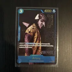 アーロン プロモ