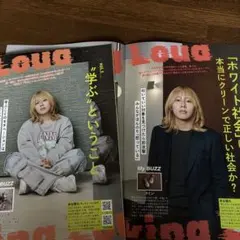 2026年最新】岸谷蘭丸の人気アイテム - メルカリ