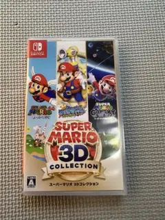 スーパーマリオ3D　Super Mario 3D Collection