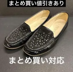 【最終値下げ】銀座ヨシノヤ　24.0㎝　ローファー