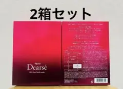 ナリス ディアーゼ WR ラインホールド マスク 2箱セット - メルカリ