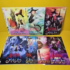 魔法少女隊アルス 初回限定版 帯付き DVD全7巻入り スタジオ4°C×雨宮