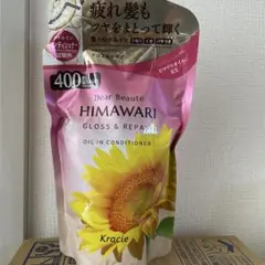 Kracie Dear Beaute HIMAWARI コンディショナー