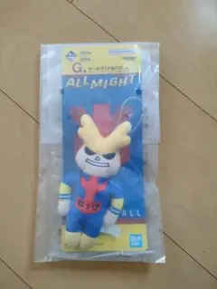 オールマイトねつけ