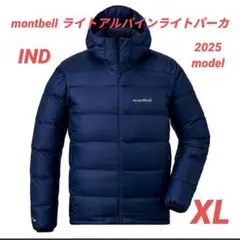 激安 mont-bell ライトアルパインダウンパーカ