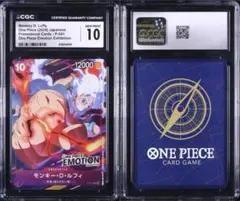 CGC10 PSA10 ウタ マッチングバトル プロモ OP01-005 花札 - メルカリ