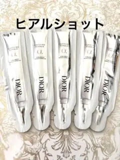 2025年最新】diorカプチュールトータルヒアルショットの人気アイテム